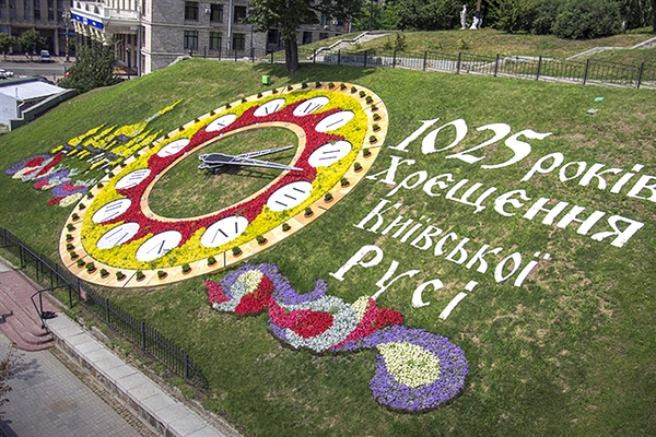 1025 лет Крещения Руси