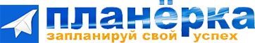 На главную